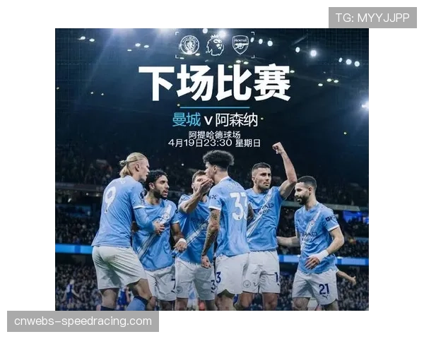 曼城对阵阿森纳结束连续5场不胜，控球率59%占据优势